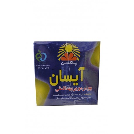 پودر نظافت آیسان