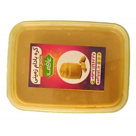 کره بادام زمینی 