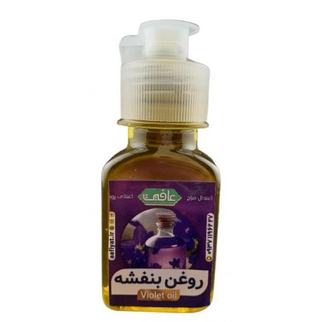 روغن بنفشه بادام عافیت