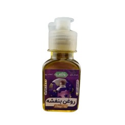 روغن بنفشه پایه زیتون عافیت