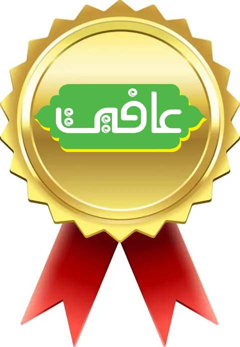 گواهی ها و مدارک