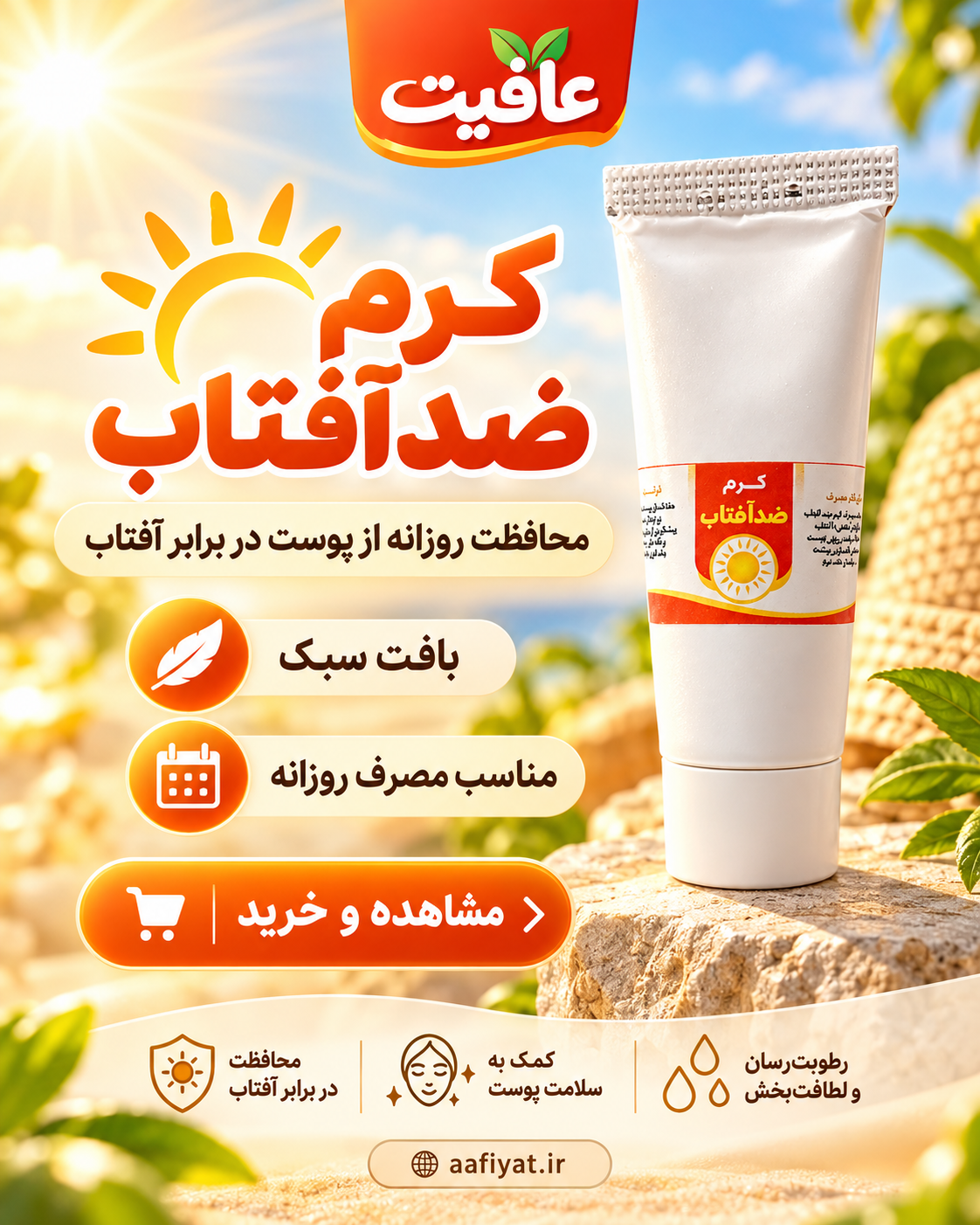 left-cream
