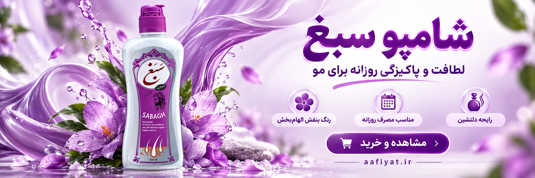 sabagh